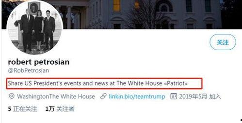 小视频拜登爆料,揭秘政治内幕的惊人瞬间