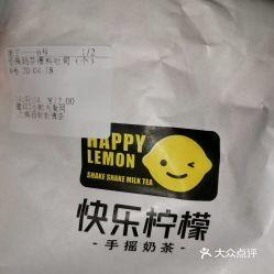 奶茶珍珠爆料视频播放,独家爆料视频带你探秘珍珠奶茶制作全过程